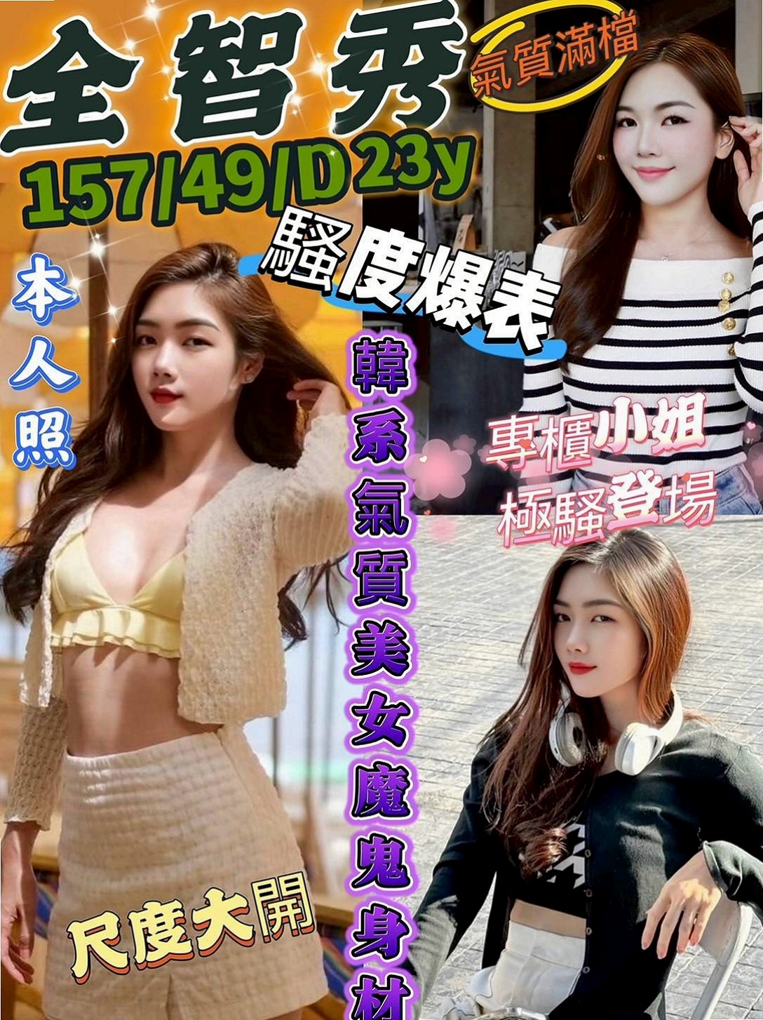 處方箋｜明美｜嘉義找妹妹｜兼職的表妹｜C罩杯｜21歲｜167cm｜42kg｜臉蛋妖嬈、艷麗 身材不錯、小蠻腰、有在練瑜伽、她中間的私密地帶享受一翻，身上有淡淡的清香味，